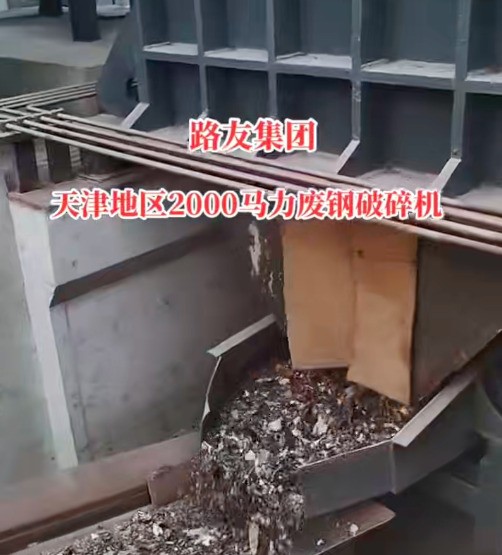 大馬力驅動確保高產(chǎn)，提供設備安裝調(diào)試及售后支持，可實地考察。